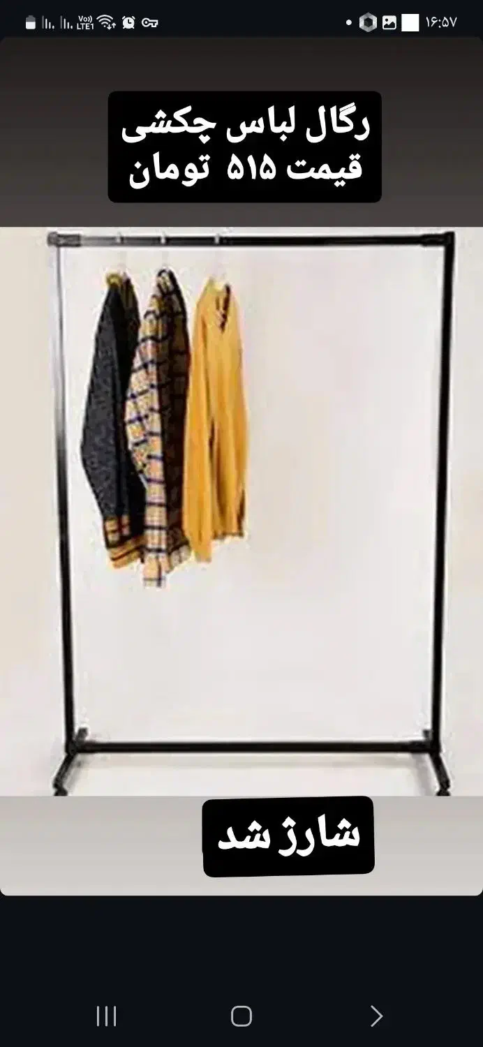 وسایل کاربردی|جاکفشی، کمد، دراور|زنجان, |دیوار