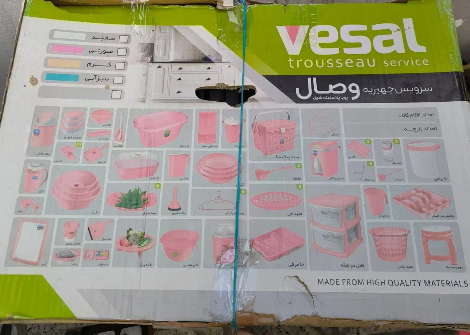 سرویس پلاستیکی کامل وصال سفید|ظروف نگهدارنده، پلاستیکی، یک‌بارمصرف|مشهد, گلبرگ شمالی|دیوار