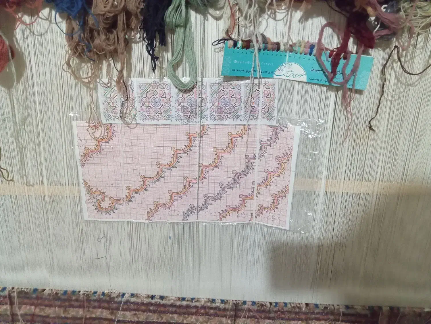 تابلو فرش|تابلو فرش|خوی, |دیوار