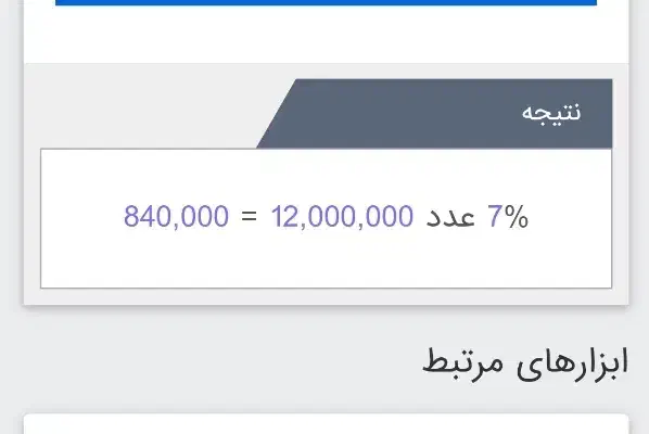 خدمات تایپ انجام میدم زیر قیمت|خدمات رایانهای و موبایل|زاهدان, |دیوار