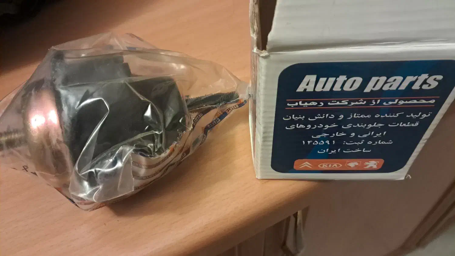 لوازم پژو۴۰۵|قطعات یدکی و لوازم جانبی|تبریز, |دیوار