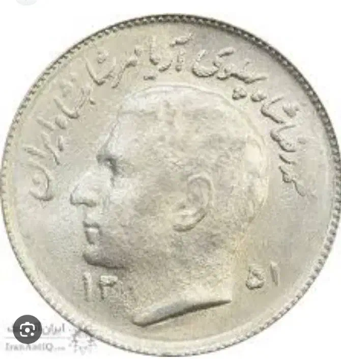 فروش پول های پهلوی وافغان|کلکسیون سکه، تمبر، اسکناس|شهریار, شهریار|دیوار