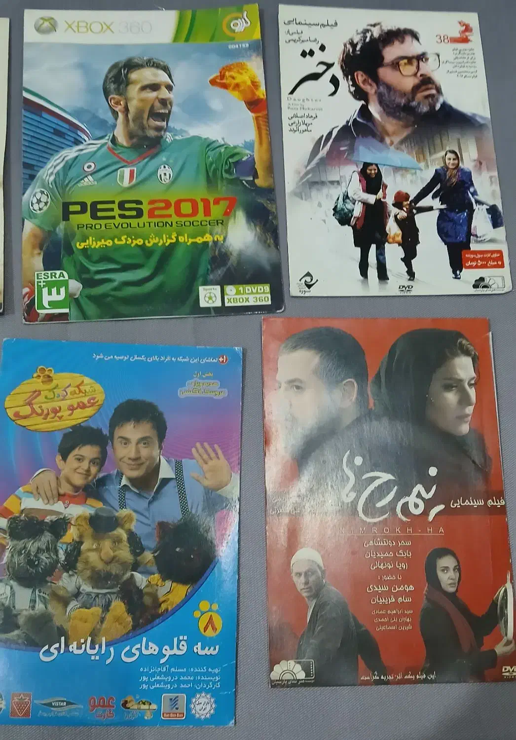 سی دی فیلم و بازی|فیلم و موسیقی|اهواز, ۳۰ متری|دیوار