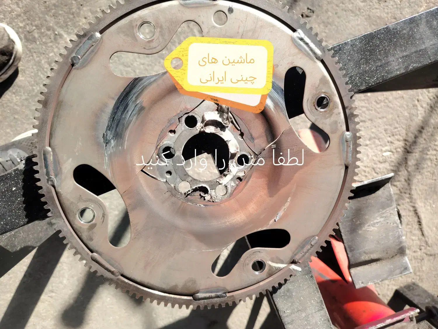 مکانیک سیار|خدمات موتور و ماشین|صدرا-فارس, فاز ۱|دیوار