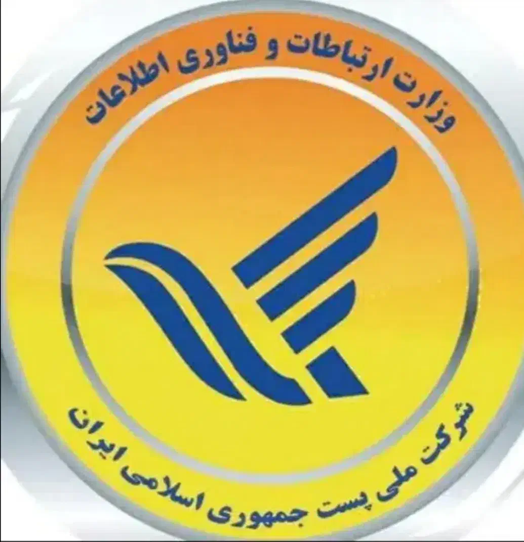 استخدام همکار جهت پست در**دفتر پیشخوان  دولت**|استخدام رایانه و فناوری اطلاعات|آفتاب, |دیوار