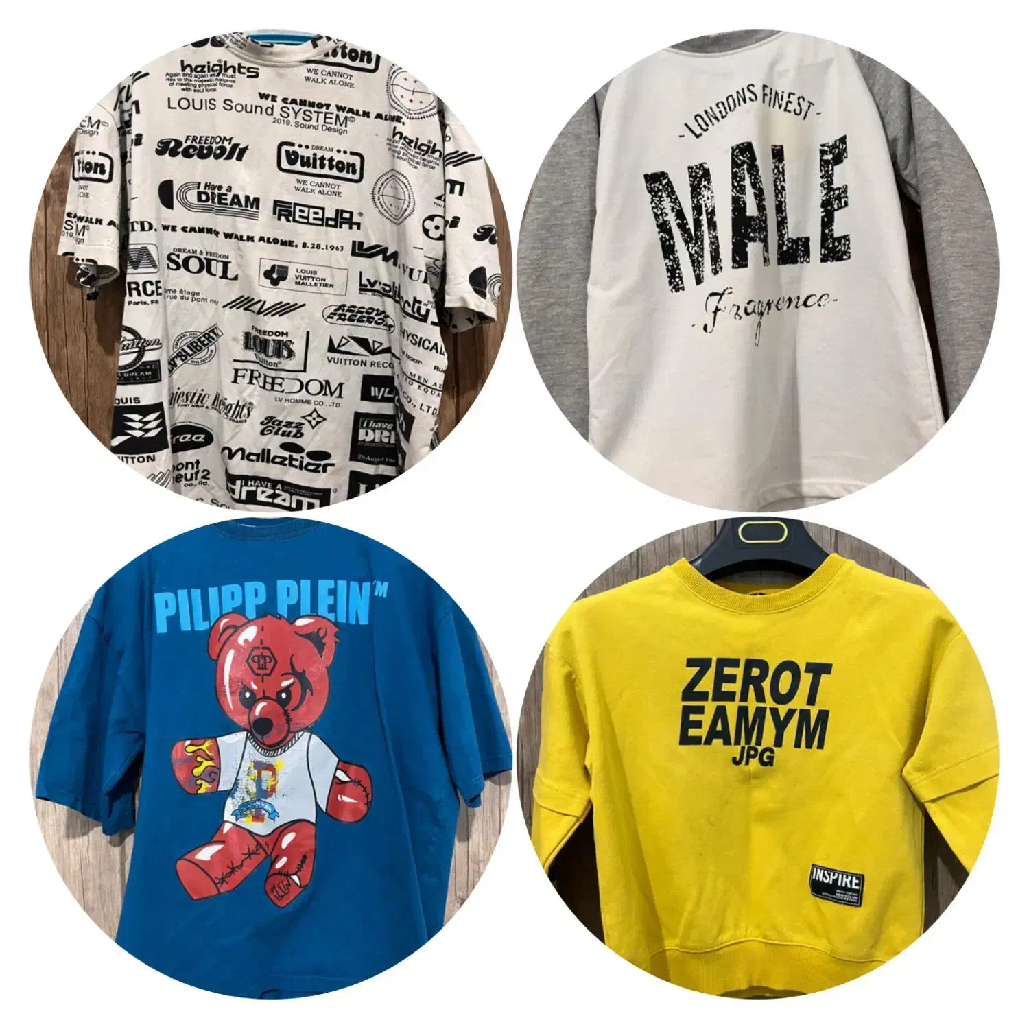 لباس پسرانه|لباس|قدس, شهرقدس|دیوار