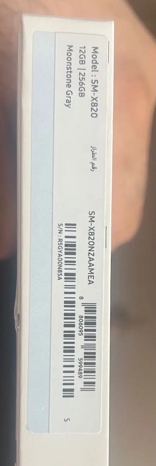 تبلت s10 پلاس ۲۵۶ گیگ|تبلت|تهران, کن|دیوار