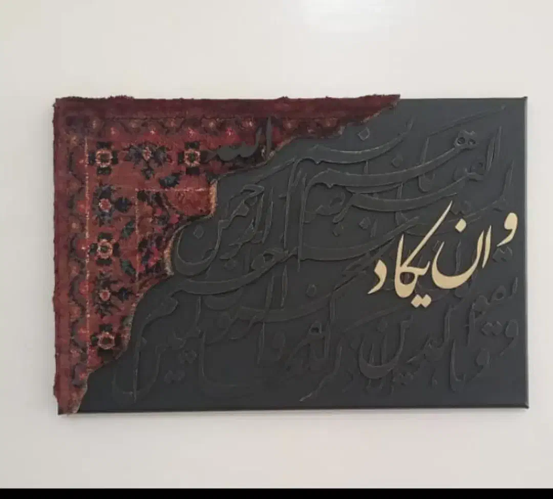 ۶۰در۴۰|صنایع دستی و سایر لوازم تزئینی|کازرون, |دیوار