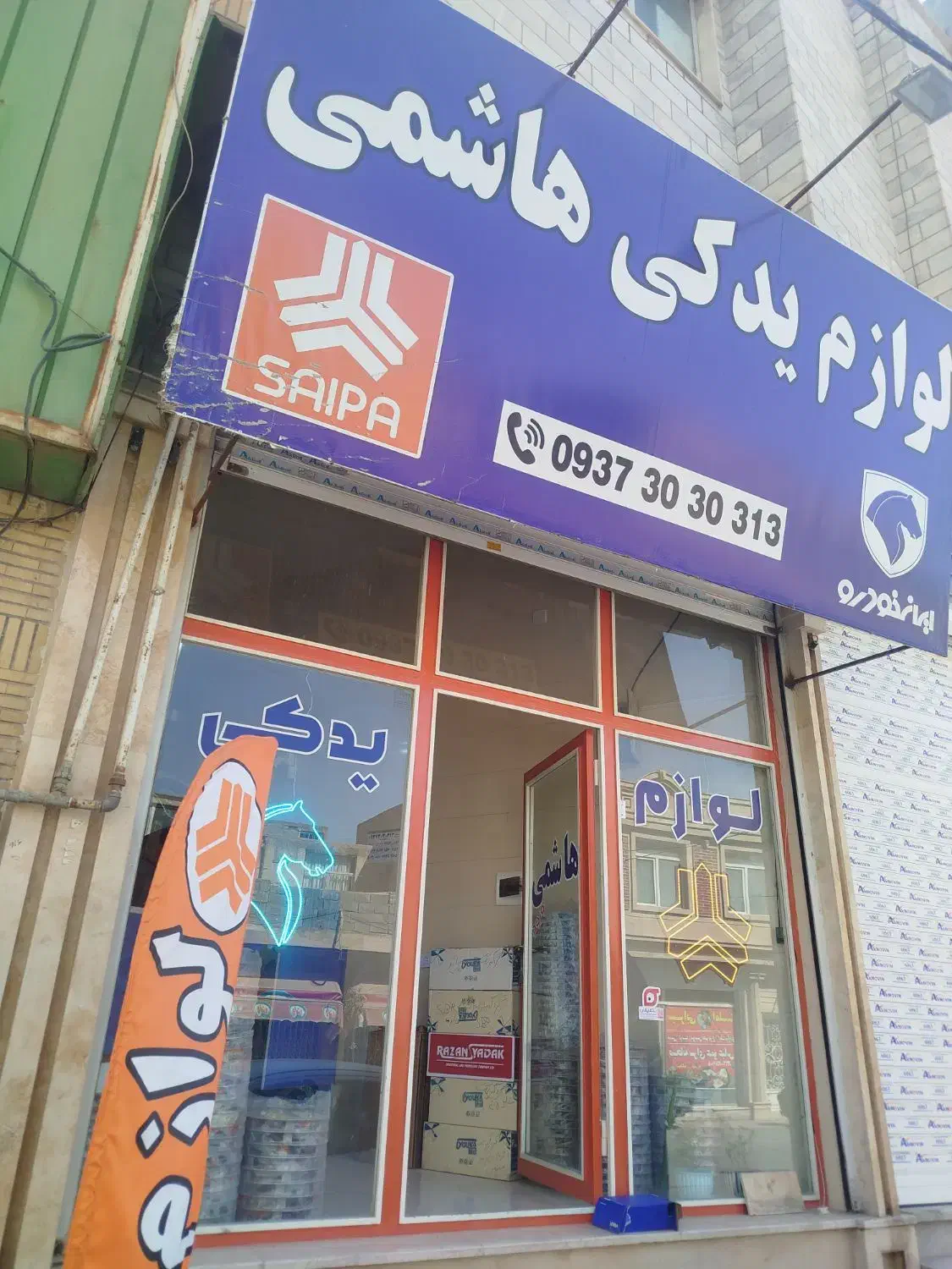 اجاره مغازه ۵۰ متری در ولدآباد|اجارهٔ مغازه و غرفه|محمدشهر, ولدآباد|دیوار