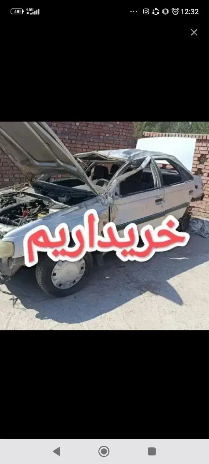 خودرو چپی اسقاط تصادفی|خدمات موتور و ماشین|اهواز, نادری|دیوار