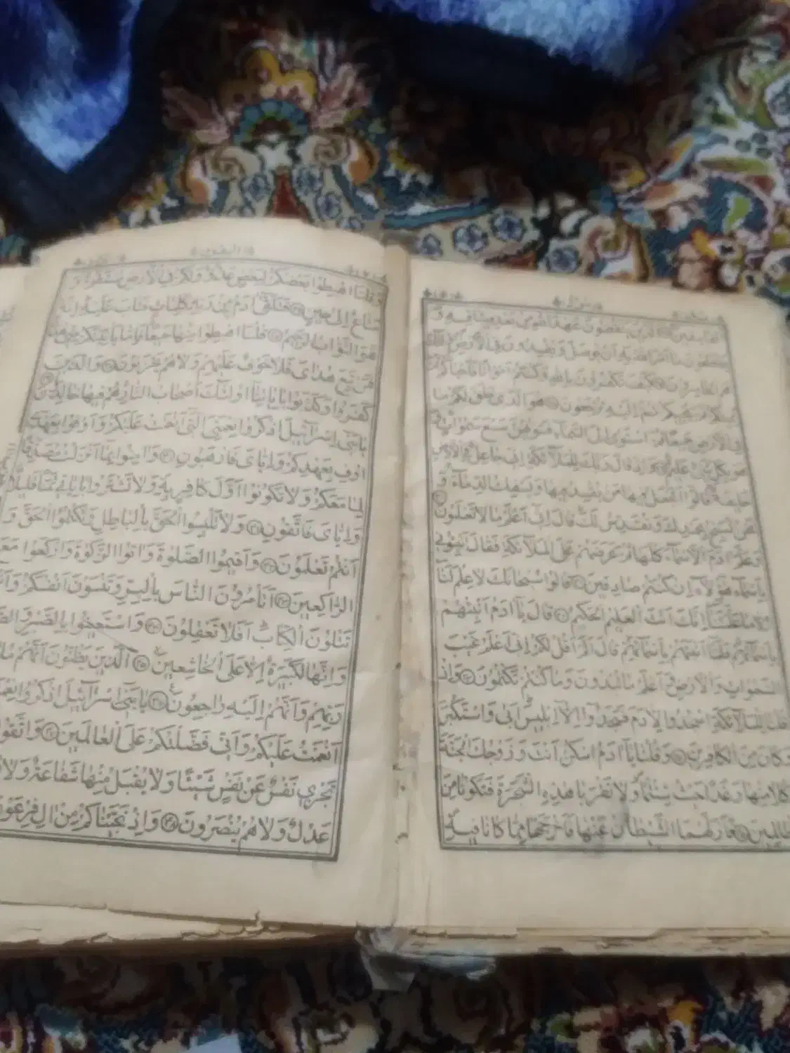 قران قدیمی|کتاب و مجله تاریخی|فردیس, فردیس|دیوار