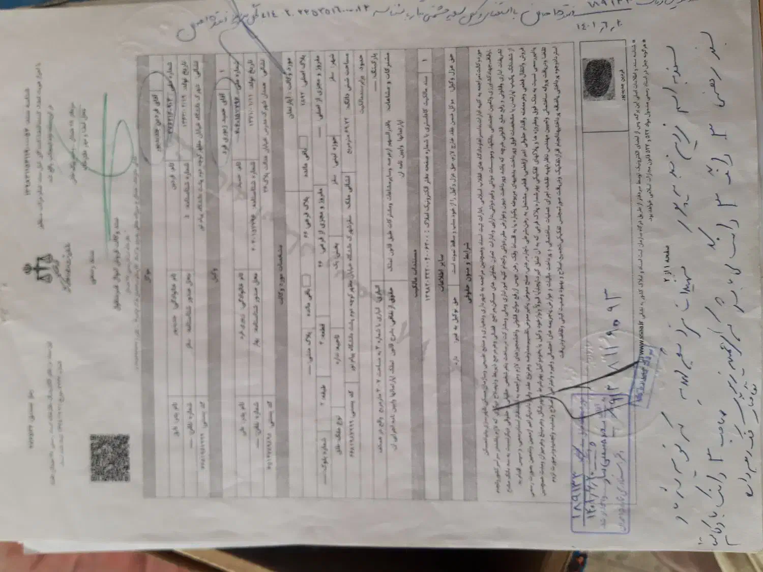 فروش ۳ دانگ آپارتمان|فروش آپارتمان|سقز, |دیوار