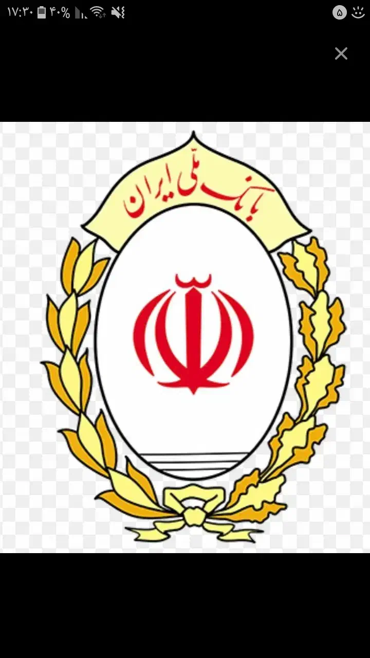 فروش امتیازوام مهربانی بانک ملی|خدمات مالی، حسابداری، بیمه|سیرجان, |دیوار