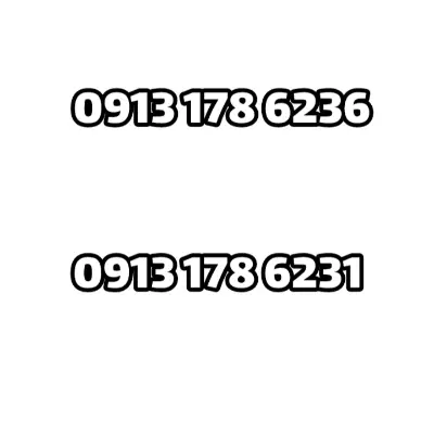 0913.178|سیم‌کارت|سیرجان, |دیوار