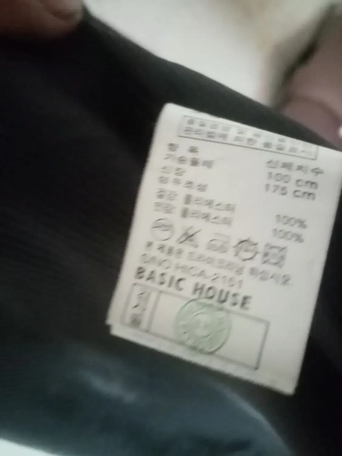 پالتو زمستانه نو|لباس|شیراز, نصر|دیوار