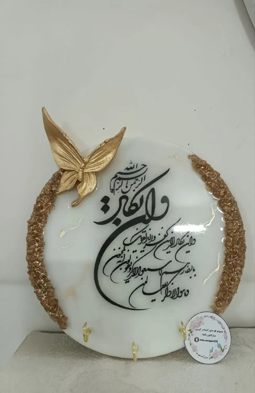 نیم ست گردنبند گوشواره|بدلیجات|مشهد, قائم|دیوار