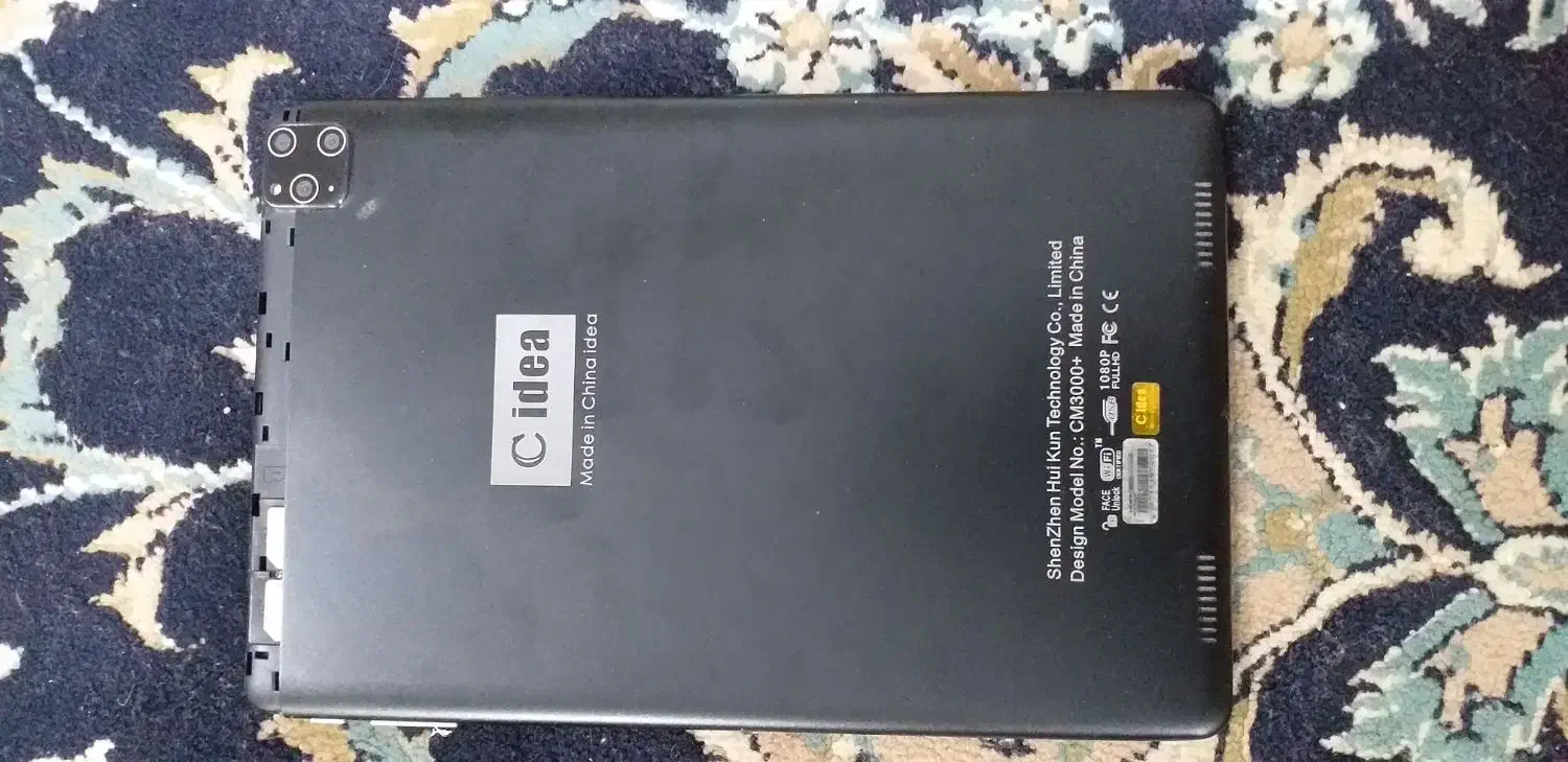 تبلت سیدآ|تبلت|مشهد, طبرسی شمالی|دیوار