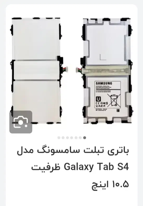 انواع باطری|لوازم جانبی موبایل و تبلت|قم, سراجه (۱۵ خرداد)|دیوار