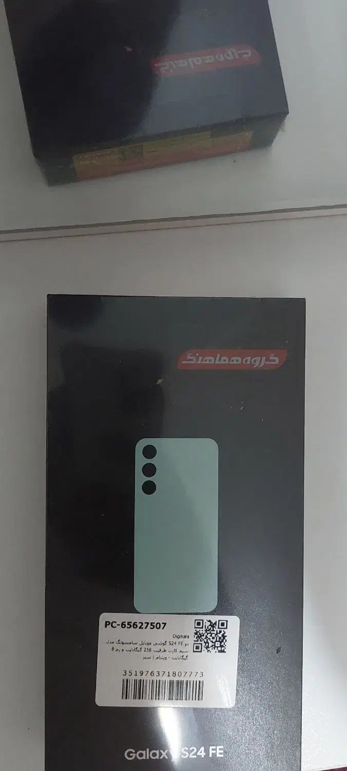 گوشی s24 fe پلمپ|موبایل|بهارستان, |دیوار