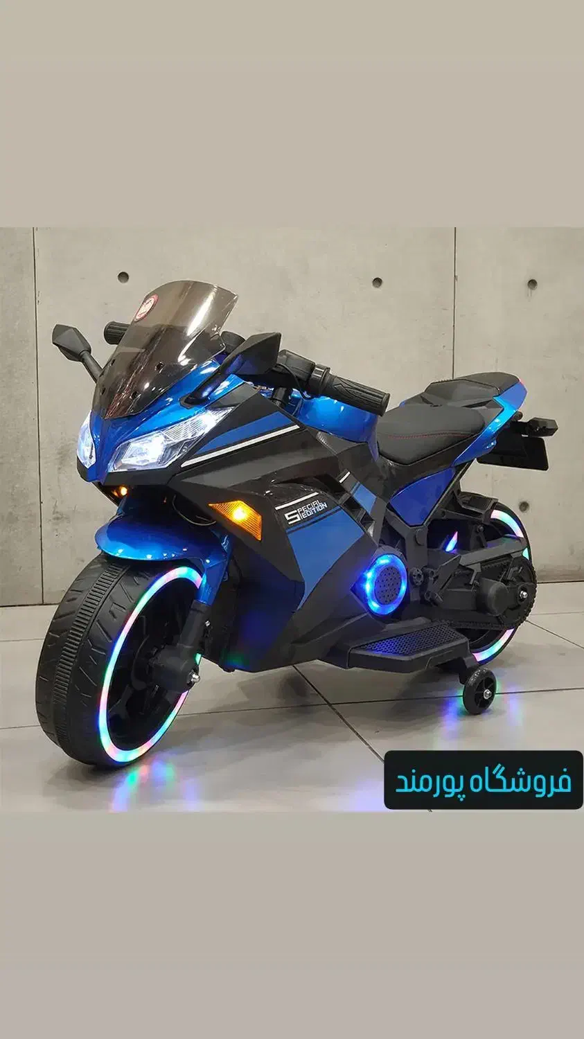 فروش انواع متور های شارژی برقی|اسباب‌بازی بچه|شوشتر, |دیوار