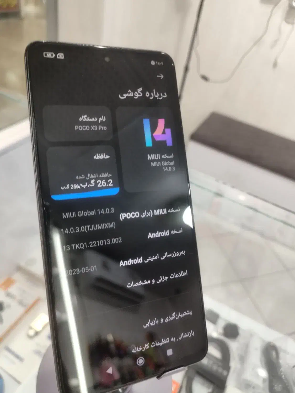 Poco x3 pro  در حد|موبایل|فولادشهر, B5|دیوار