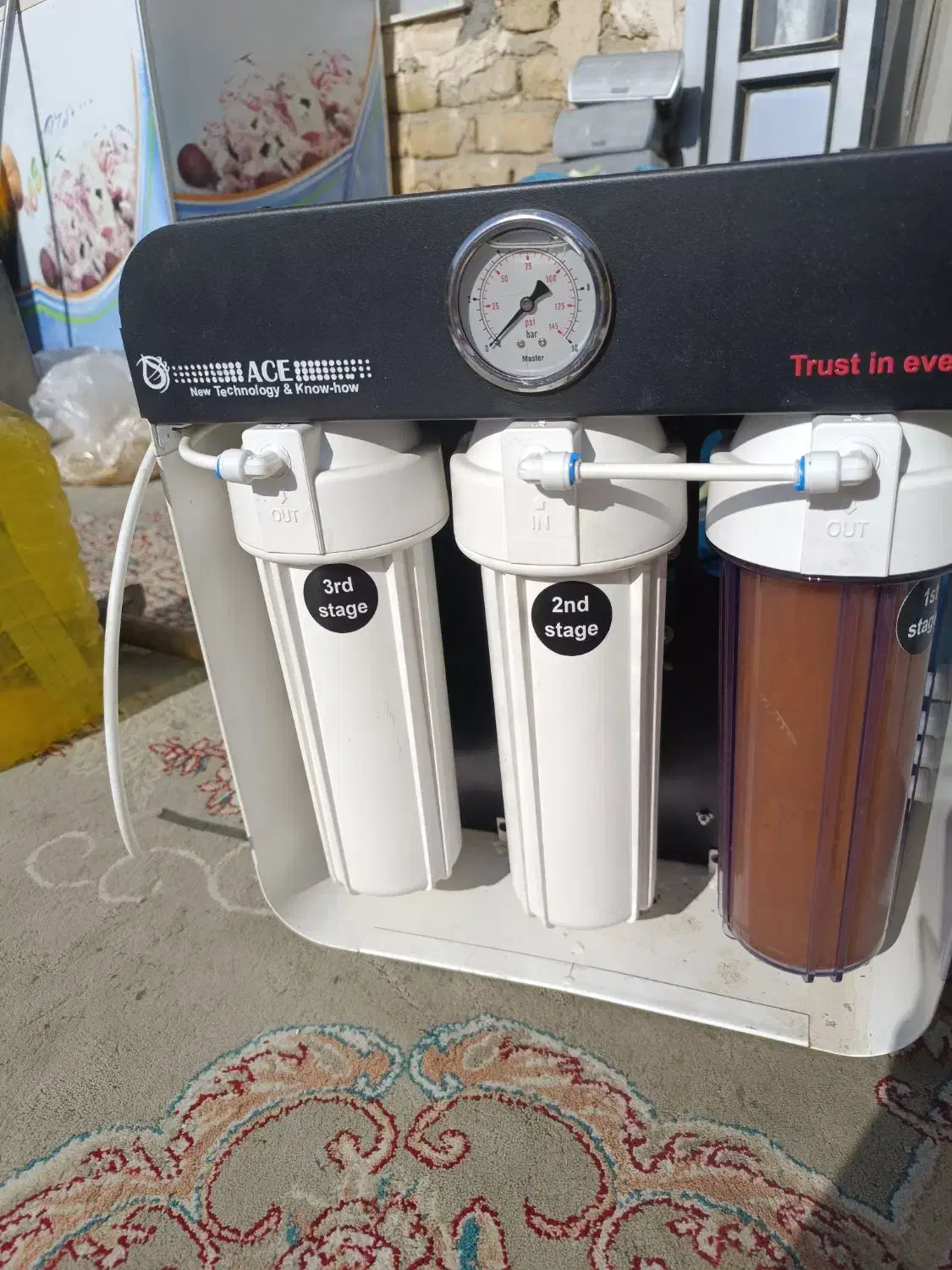 تصفیه آب|آب‌سردکن و تصفیه آب|زنجان, |دیوار