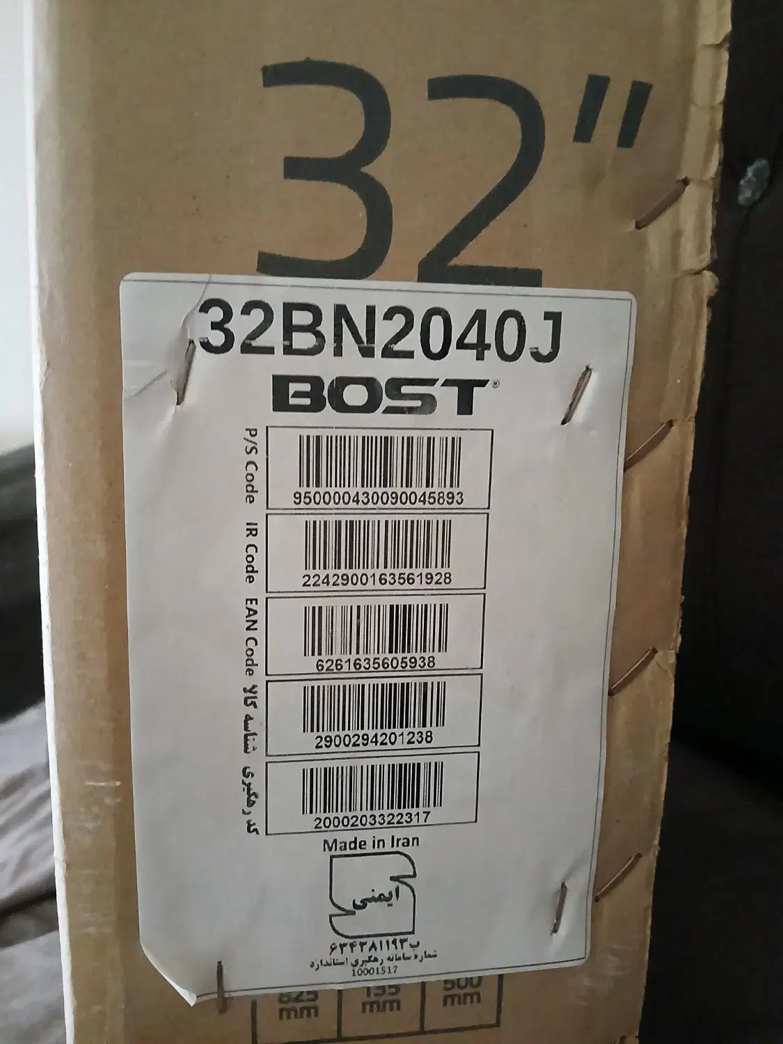 فروش تلویزیون ۳۲ اینچ|تلویزیون و پروژکتور|یاسوج, |دیوار