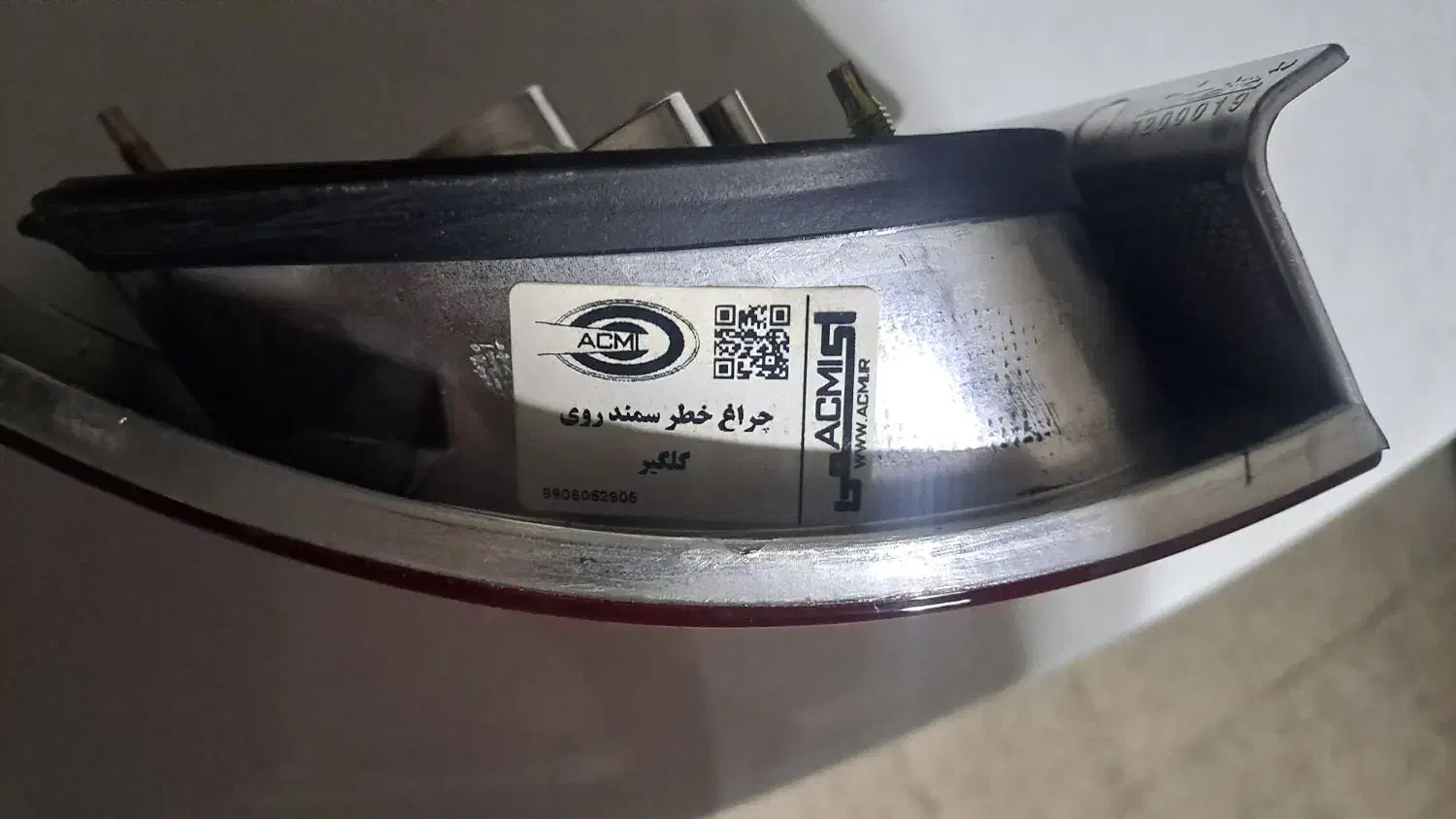 چراغ خطر عقب سمند|قطعات یدکی و لوازم جانبی|تهران, نارمک جنوبی|دیوار