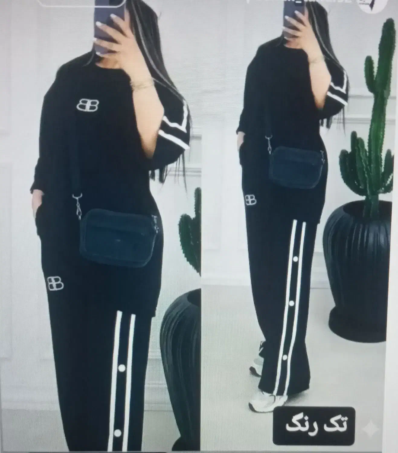 ست تیشرت و شلوار|لباس|جاسک, |دیوار