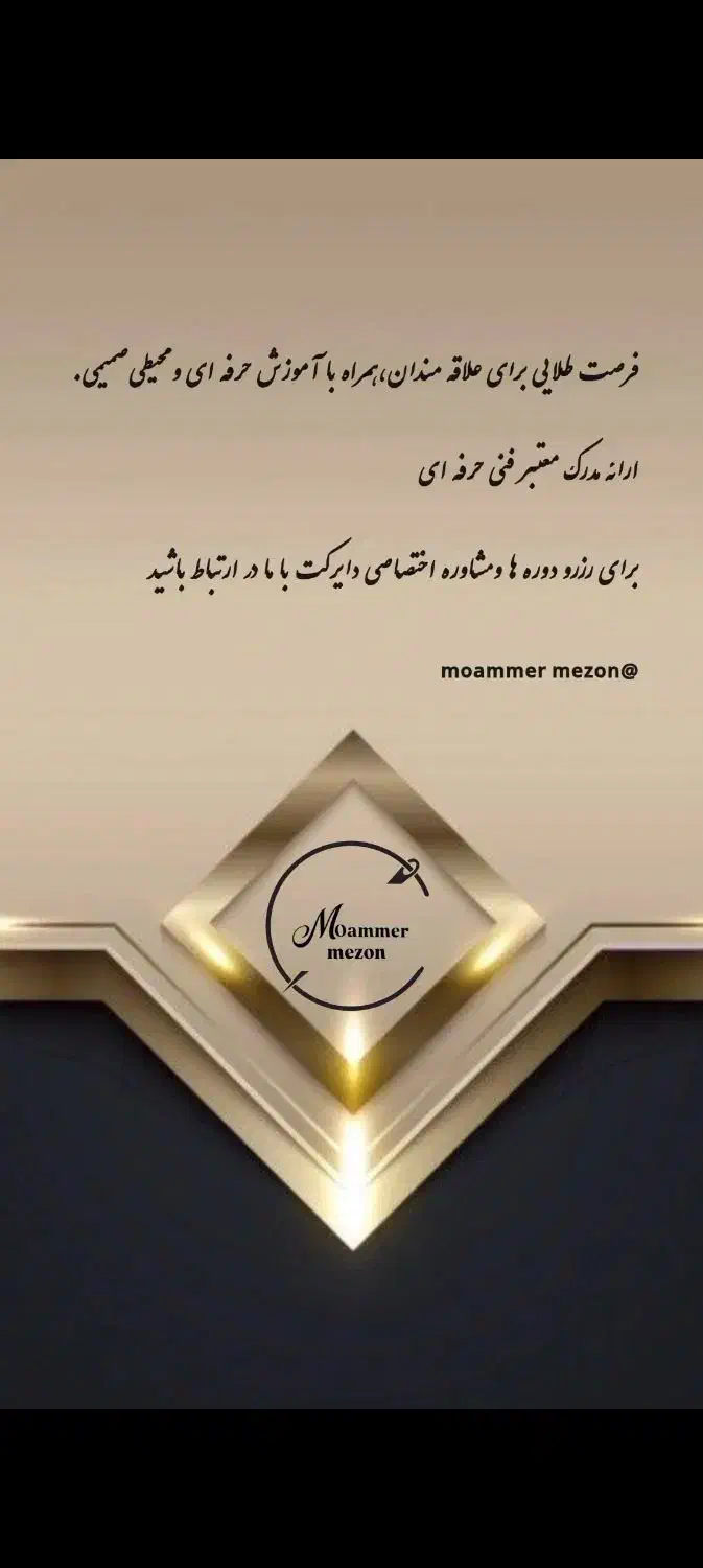 آموزشگاه خیاطی|خدمات آموزشی|اردبیل, |دیوار