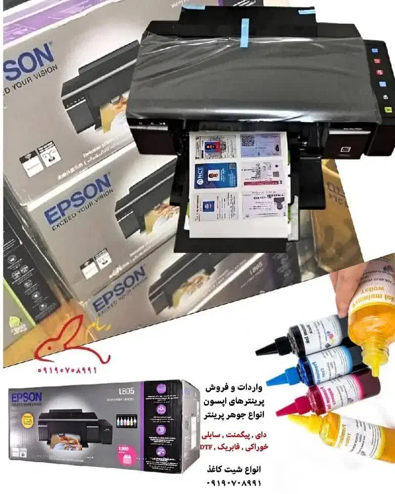 فروش پرینتر چاپ عکس آلبومی L805|پرینتر، اسکنر، کپی، فکس|اردستان, |دیوار