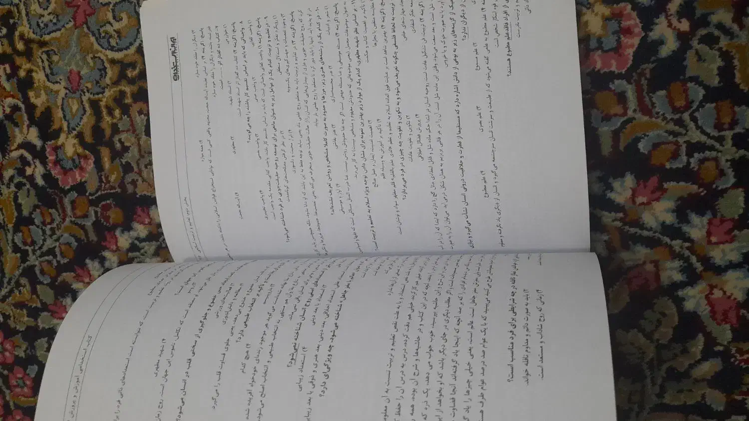 کتاب استخدامی|کتاب و مجله آموزشی|یزد, |دیوار