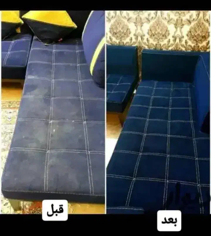 مبل شویی در محمدشهر، مهرشهر ماهدشت،مشگین دشت،|خدمات نظافت|محمدشهر, همایون ویلا|دیوار