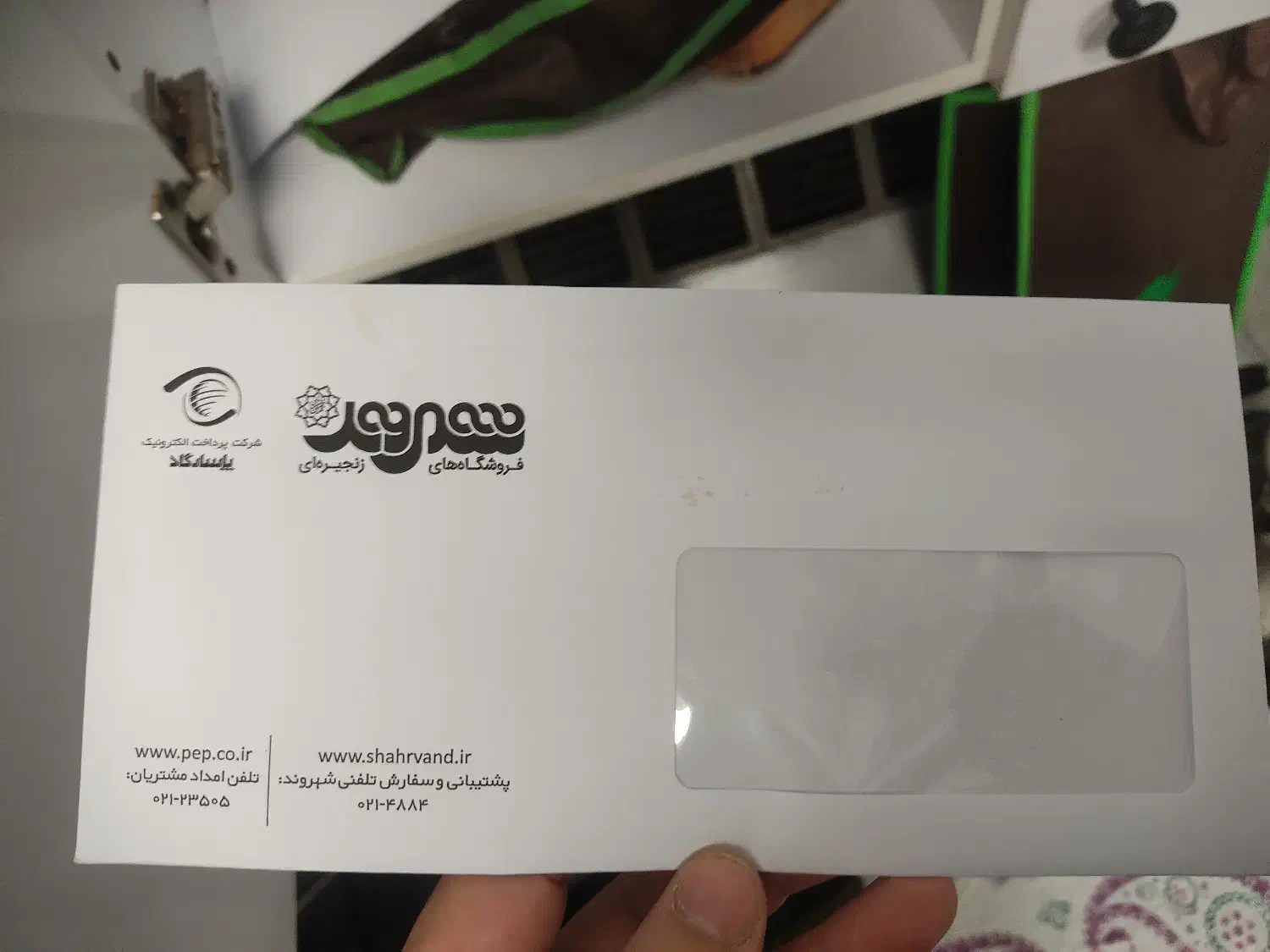 کارت شهروند|کارت هدیه و تخفیف|تهران, ایرانشهر|دیوار