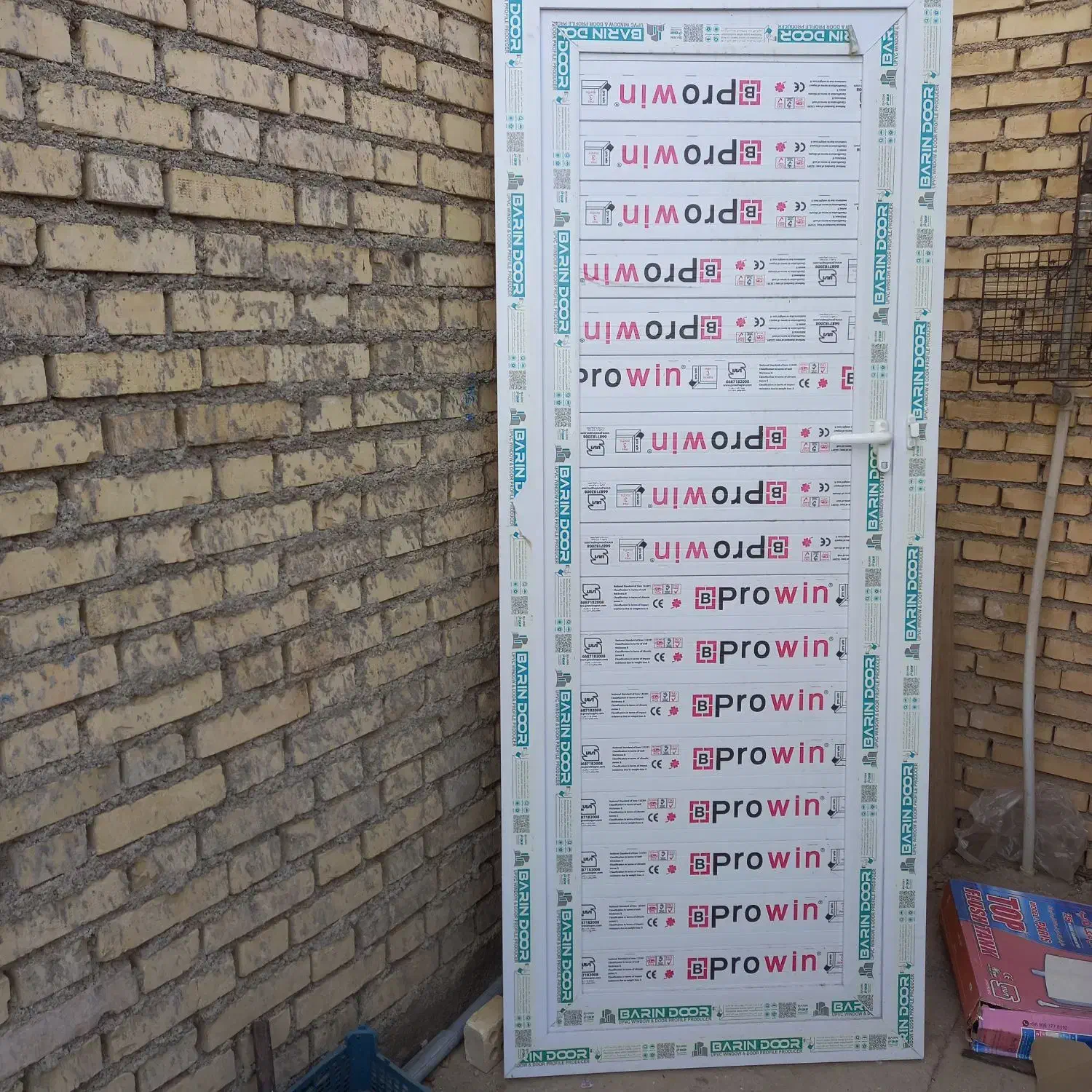 درپی وی سی|مصالح و تجهیزات ساختمان|امیدیه, |دیوار