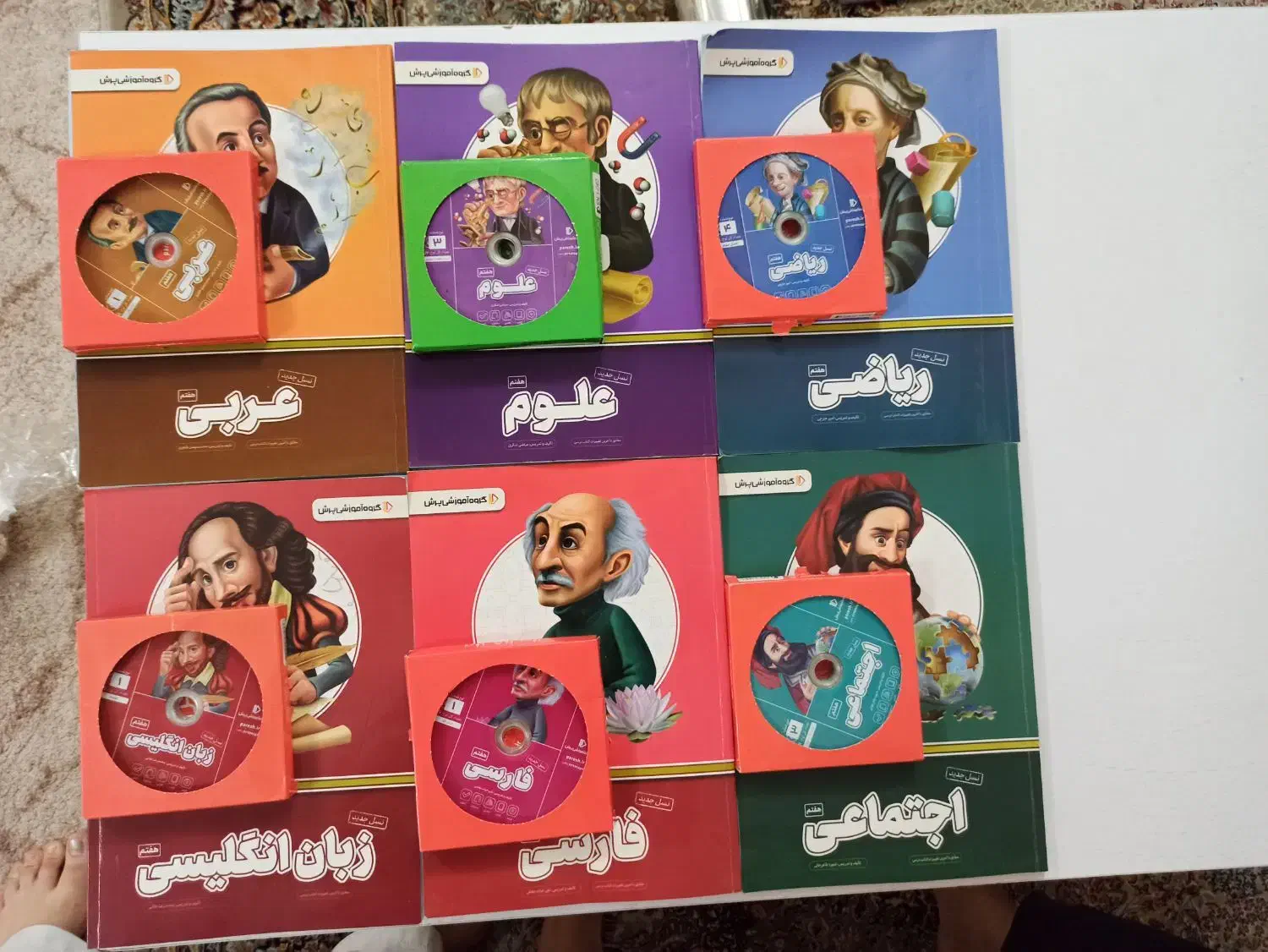 کمک آموزشی پرش|کتاب و مجله آموزشی|شاهدشهر, |دیوار