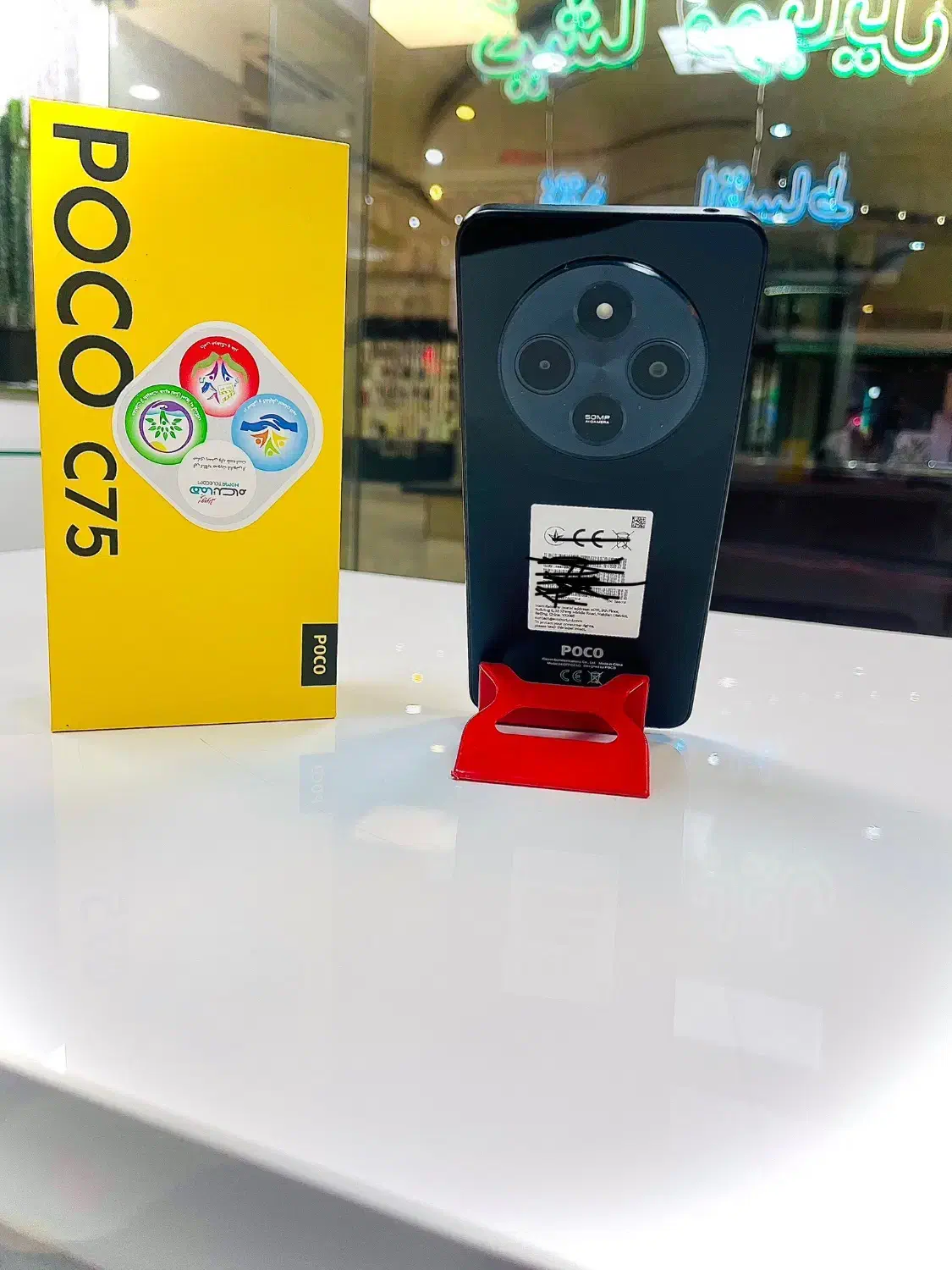 شیامی پوکو c75|موبایل|زنجان, |دیوار