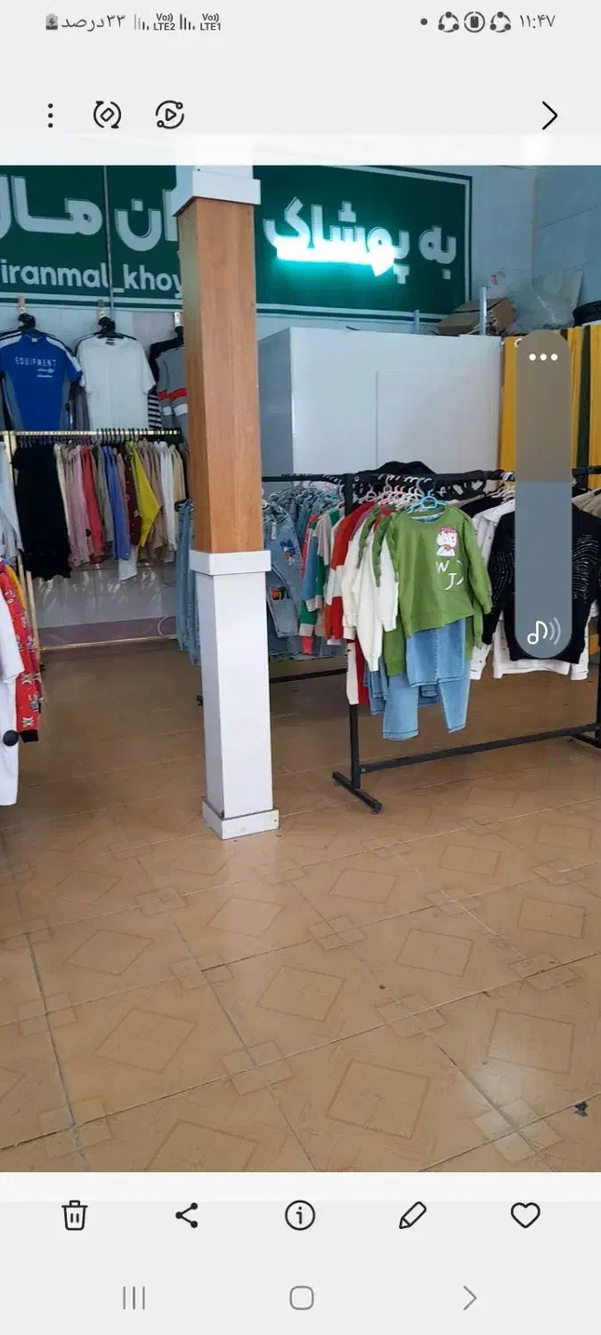 وسایل مغازه|فروشگاه و مغازه|خوی, |دیوار