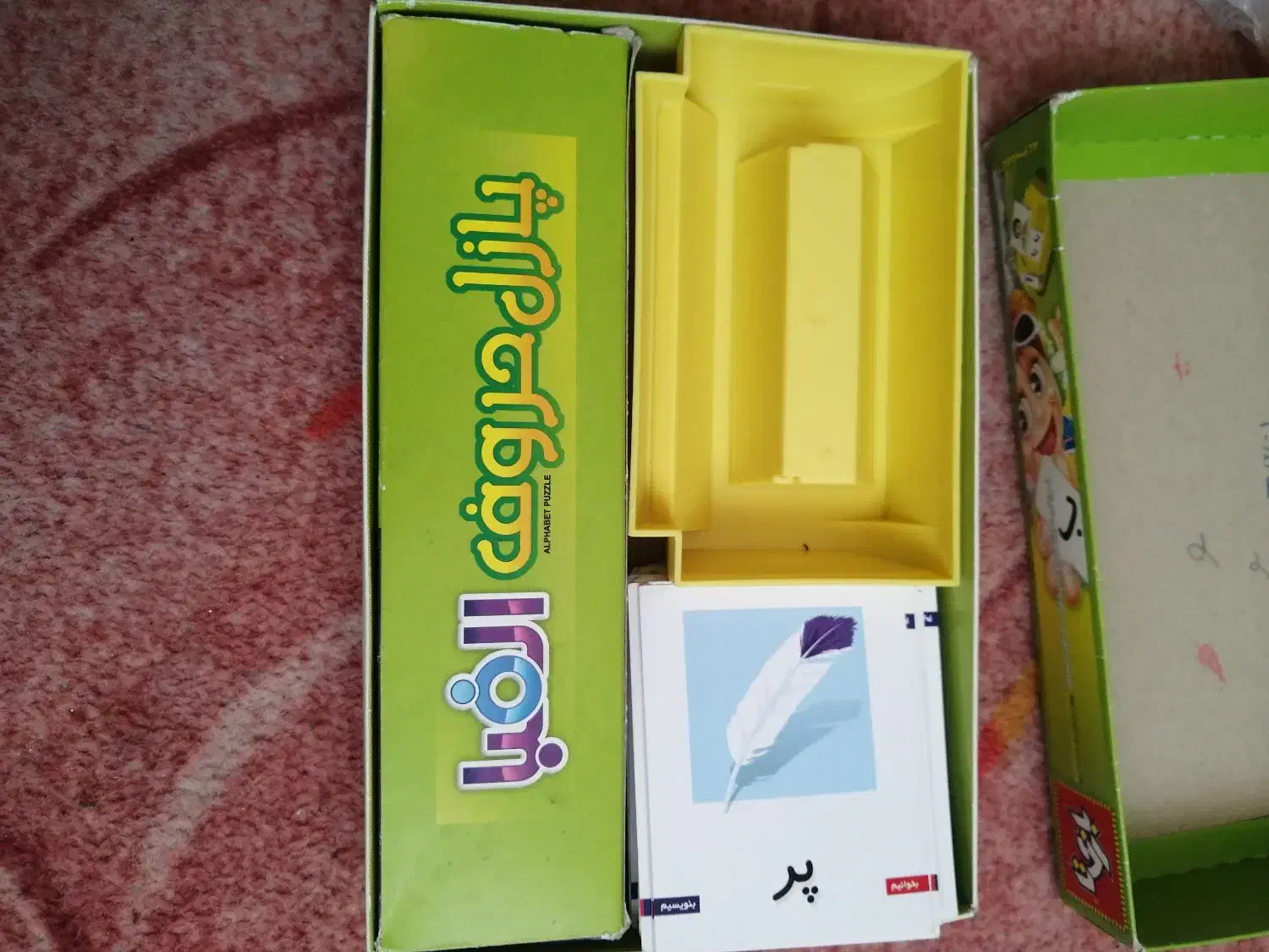 کارتهای آموزشی الفبا فارسی|کتاب و مجله آموزشی|تهران, شهران شمالی|دیوار