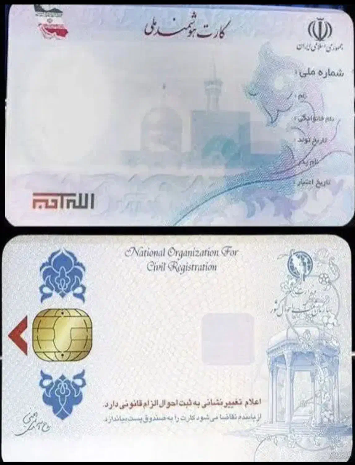 کیف مدارک گم شده|اشیا|شیراز, اکبر آباد|دیوار