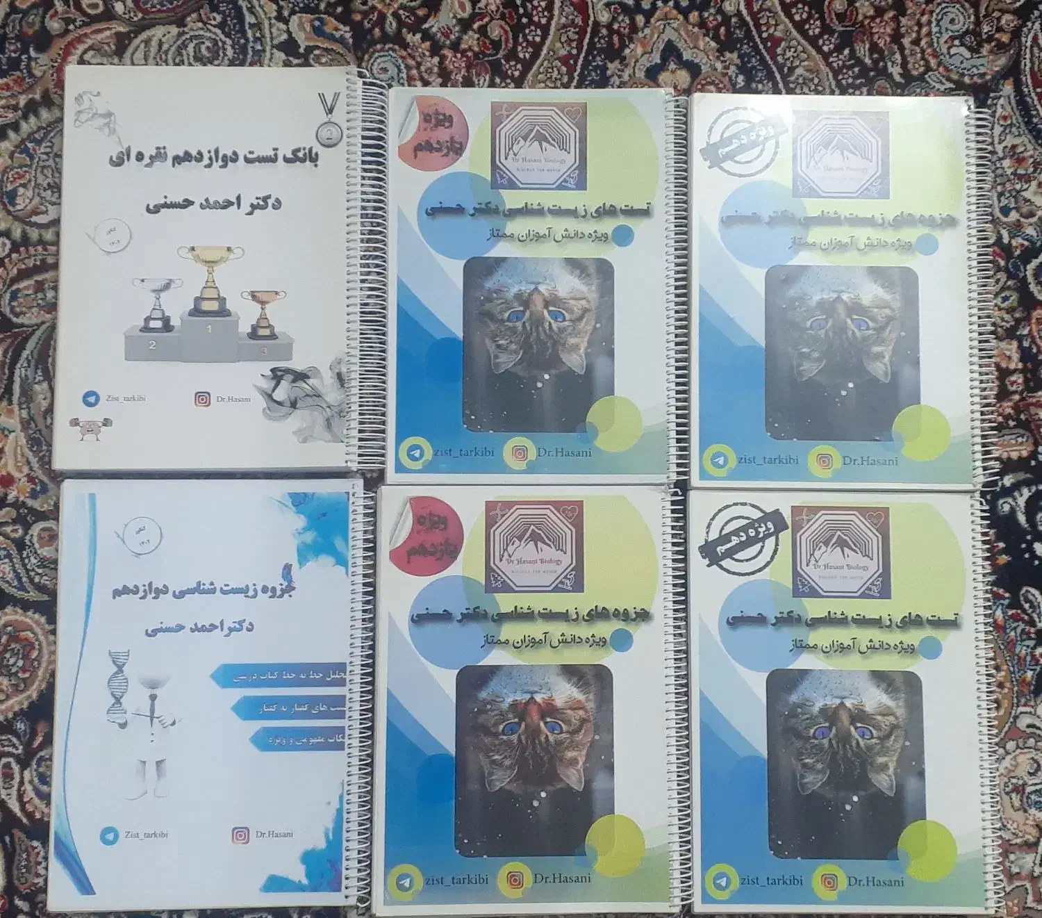 کتاب های کنکور تجربی نظام جدید|کتاب و مجله آموزشی|اهواز, کوی آغاجاری|دیوار