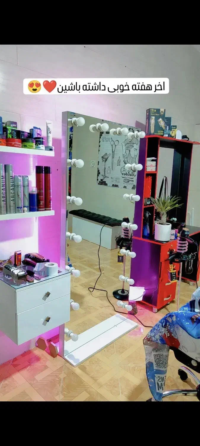 آینه آرایشگاه|آینه|نظرآباد, نظرآباد|دیوار