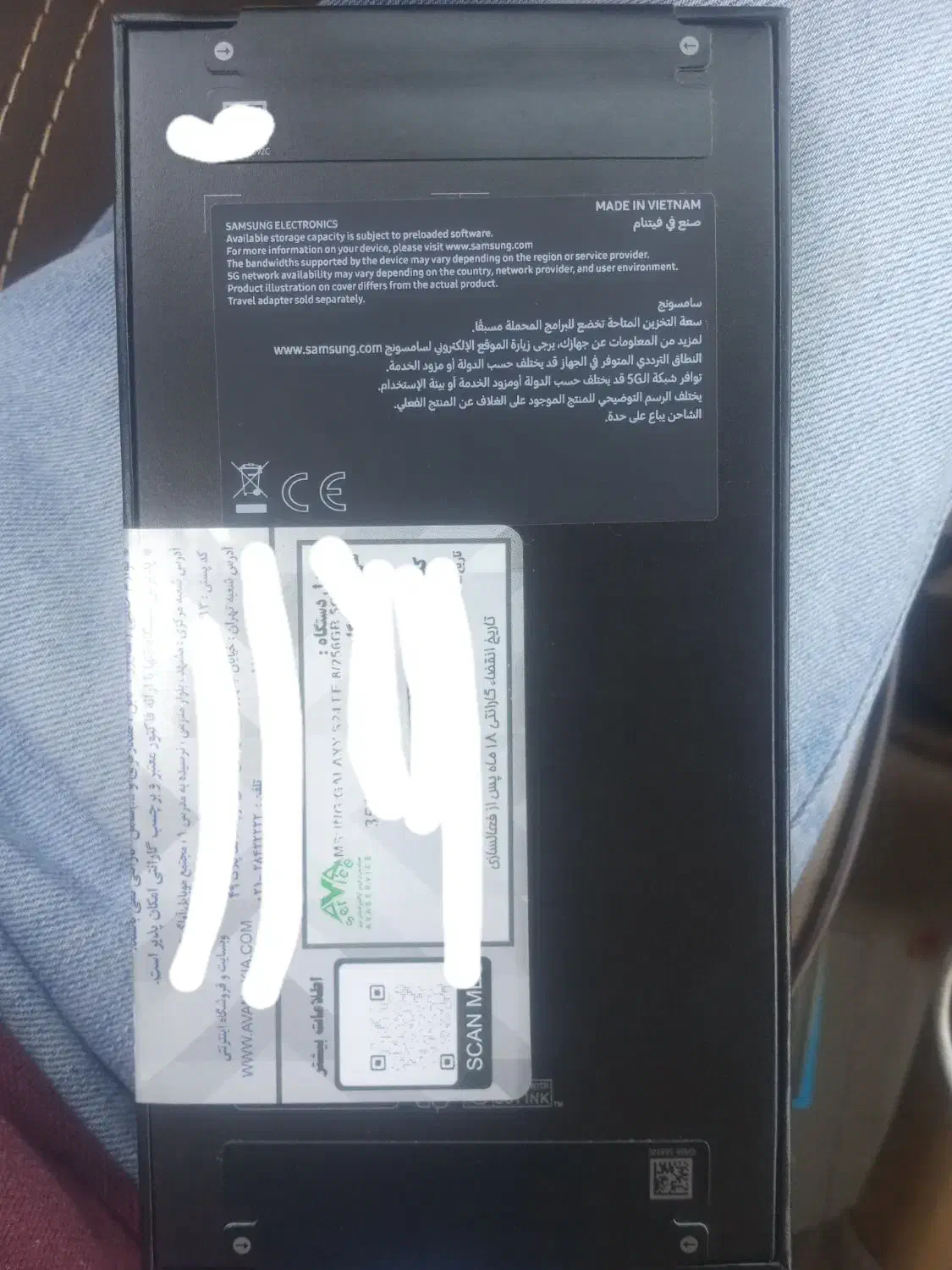 سامسونگ s 24 fe اکبند|موبایل|تهران, تهرانسر مرکزی|دیوار