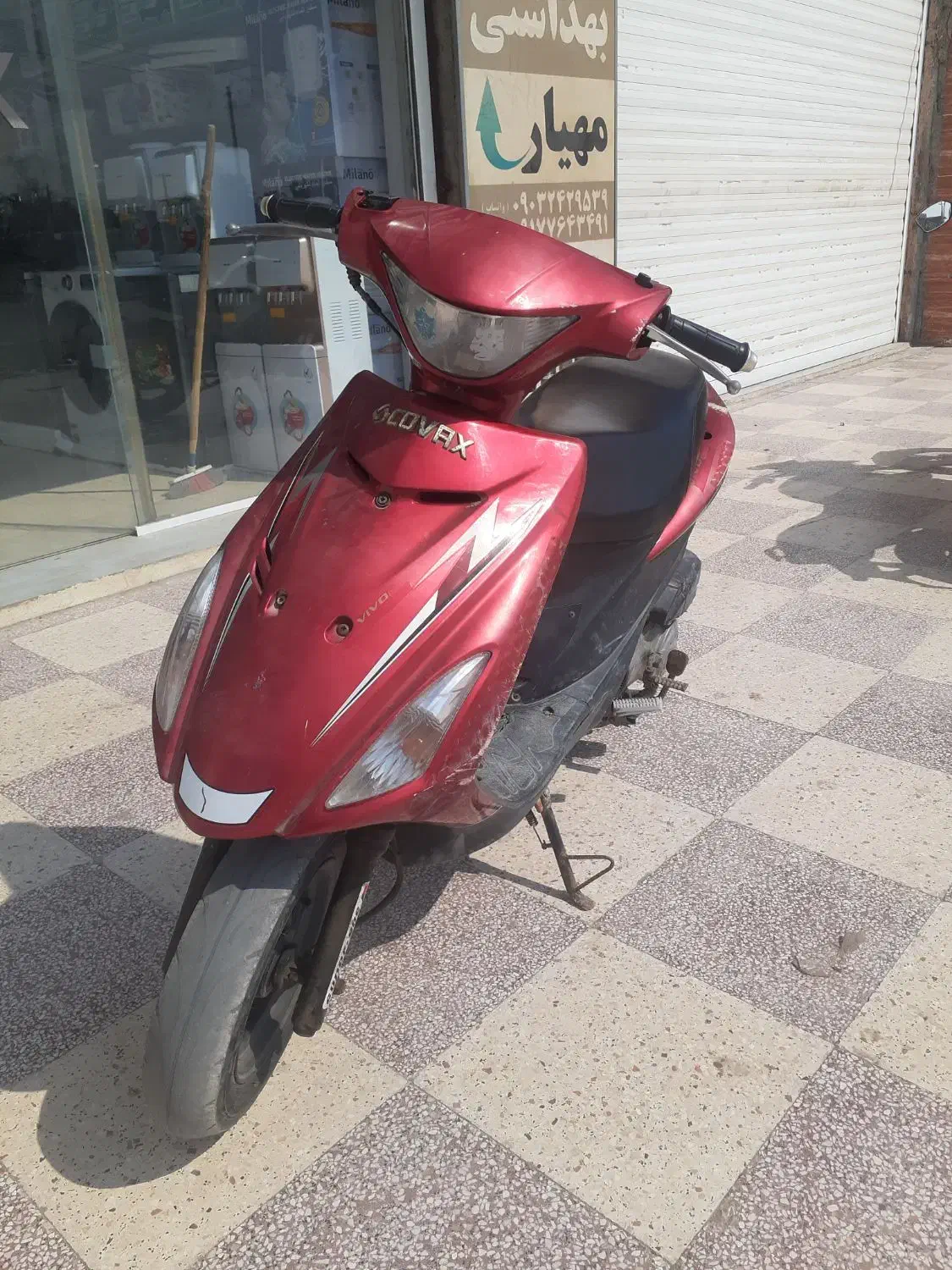 موتر۱۵۰تروتمیز|موتورسیکلت|میناب, |دیوار