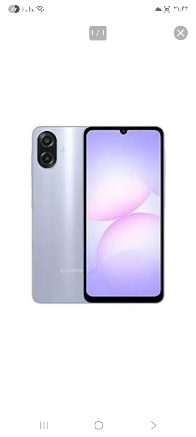 فروش یک عدد گوشی A07|موبایل|سلماس, |دیوار