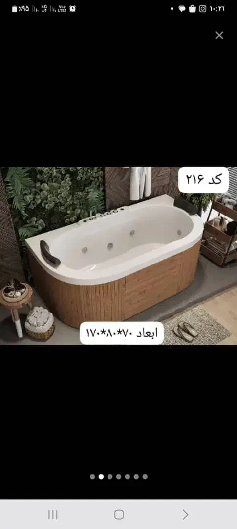 وان و جکوزی حمام|لوازم حمام|تربتحیدریه, فردوسی جنوبی|دیوار