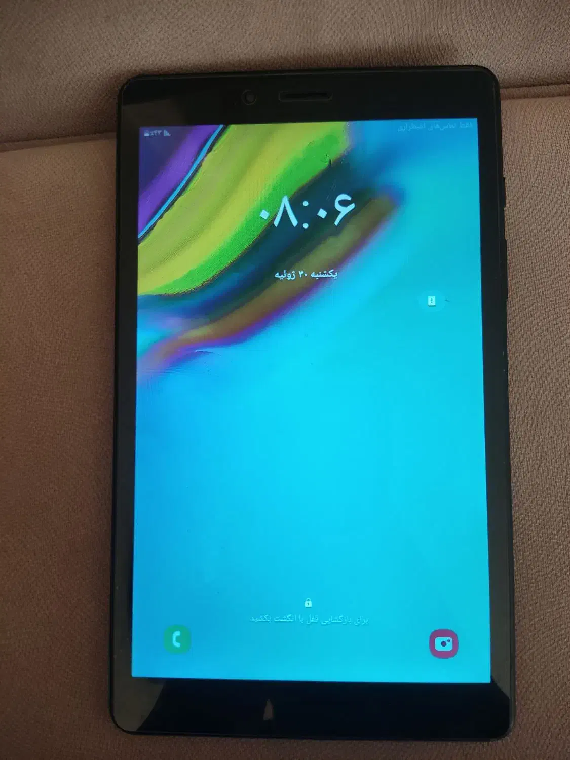 تبلت تب ای|تبلت|اصفهان, کوی ولی عصر|دیوار