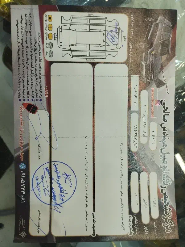 اریسان 2 مدل ۱۴۰۲ تمیز|خودرو سواری و وانت|گلبهار, شهر جدید گلبهار|دیوار