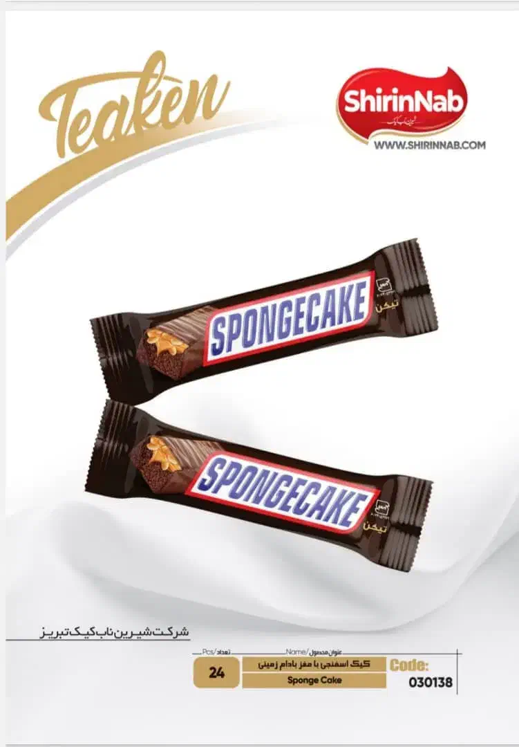 استخدام ویزیتورکیک و آبمیوه صادراتی|استخدام بازاریابی و فروش|تهران, زاهد گیلانی|دیوار