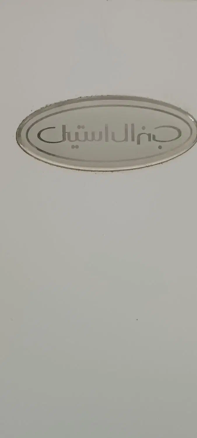 یخچال 13فوت جنرال استیل|یخچال و فریزر|اصفهان, شاهد|دیوار